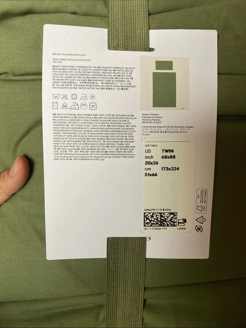 IKEA Olive Green Duvet Cover Set